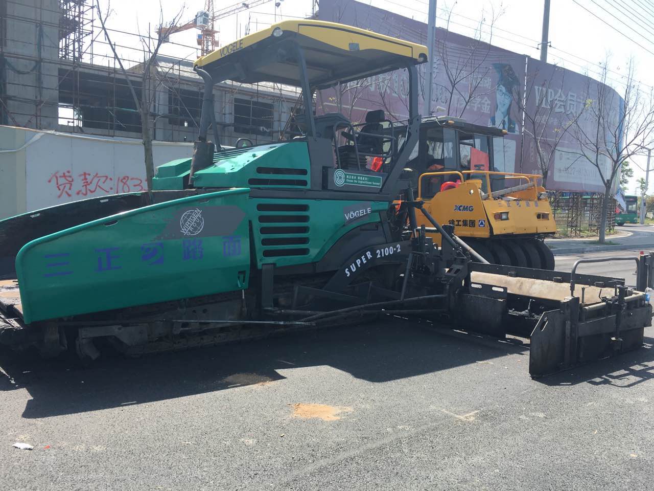 福格勒super2100-2攤鋪機(jī)