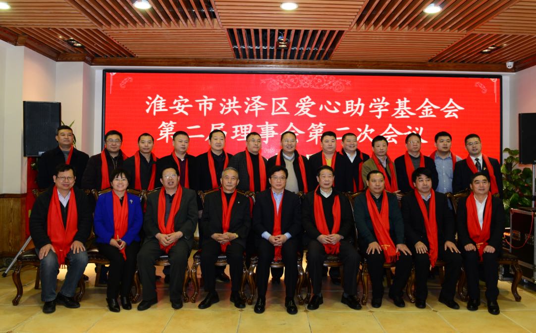 愛心助學(xué)奉獻社會 努力做好慈善事業(yè)