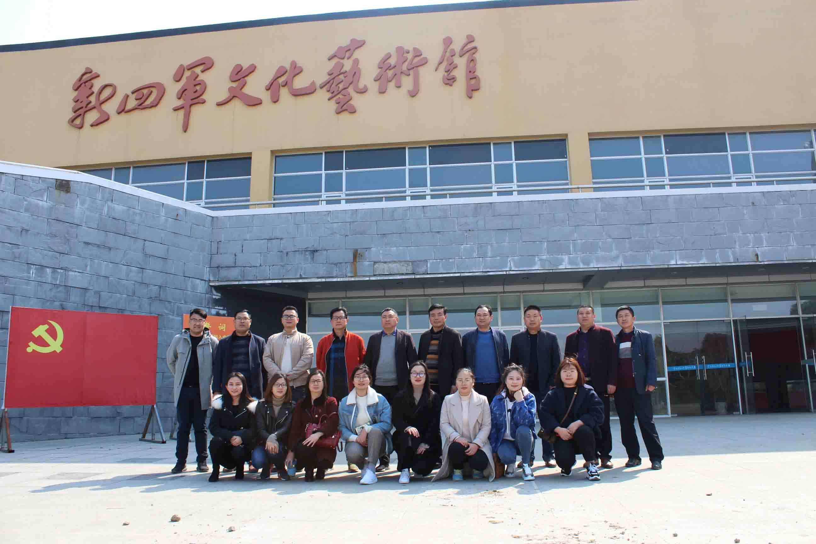 黨支部書記楊正權(quán)帶領(lǐng)公司黨支部部分黨員及主要行政人員開展黨性黨風(fēng)教育