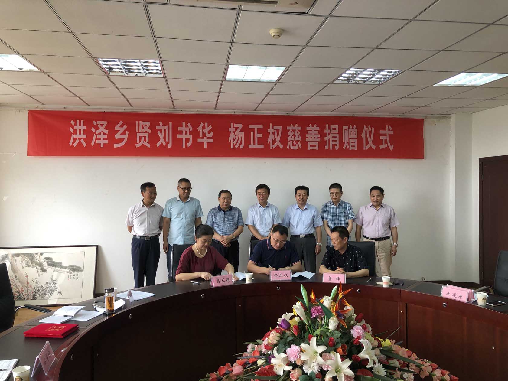 "不忘鄉(xiāng)愁，回饋社會(huì)”，董事長(zhǎng)楊正權(quán)一直在路上