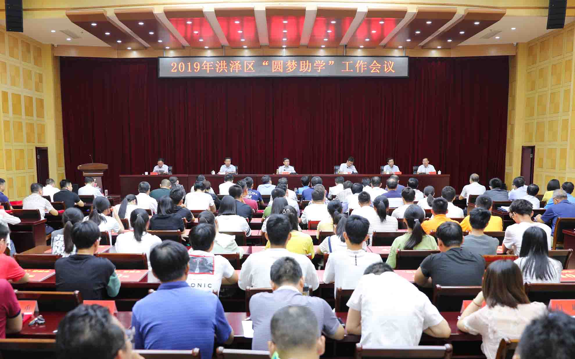 總經(jīng)理楊昊被授予洪澤區(qū)“圓夢助學(xué)”先進個人