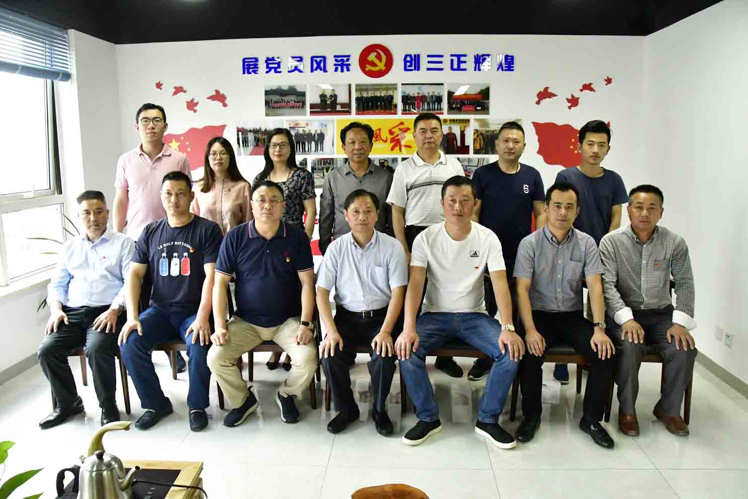 郭巷街道黨工委來我公司指導(dǎo)“不忘初心，牢記使命”主題教育活動的開展