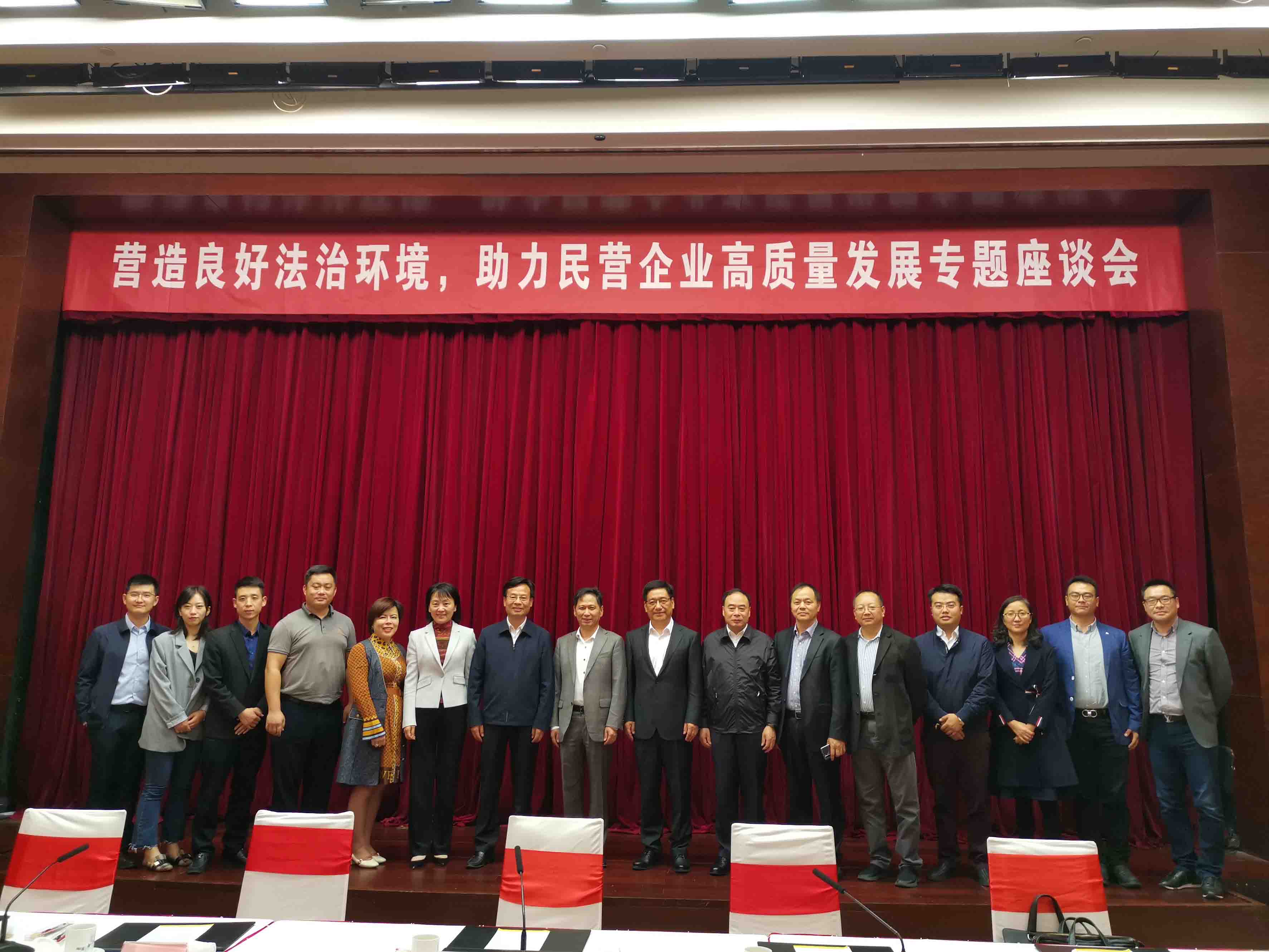 董事長楊正權(quán)，總經(jīng)理楊昊出席蘇州市召開的“營造良好法治環(huán)境，助力民營企業(yè)高質(zhì)量發(fā)展”專題座談會