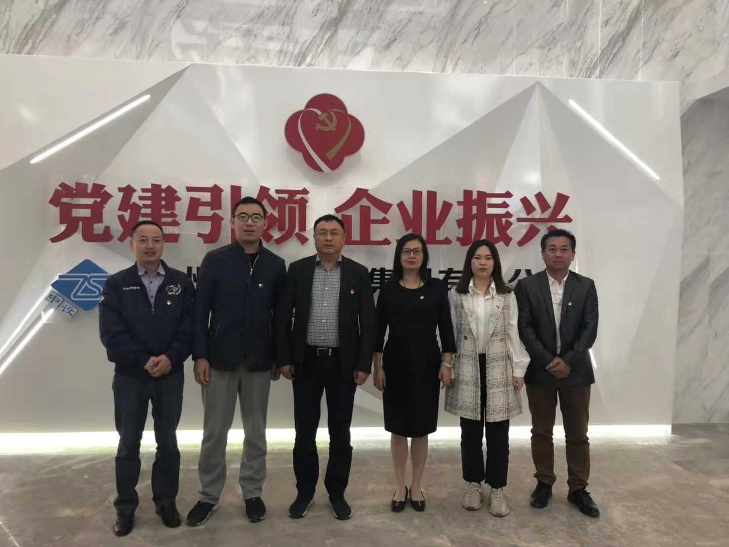 黨支部書記楊正權(quán)帶領(lǐng)公司黨員前往蘇州中設(shè)公司開展黨員培訓(xùn)交流活動