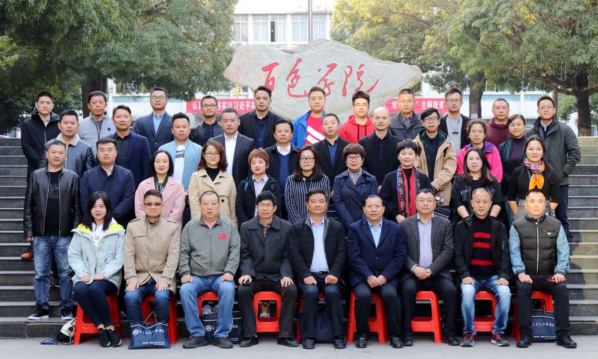 公司董事長楊正權(quán)，總經(jīng)理楊昊參加蘇州市年輕一代民營企業(yè)家理想信念教育培訓(xùn)班