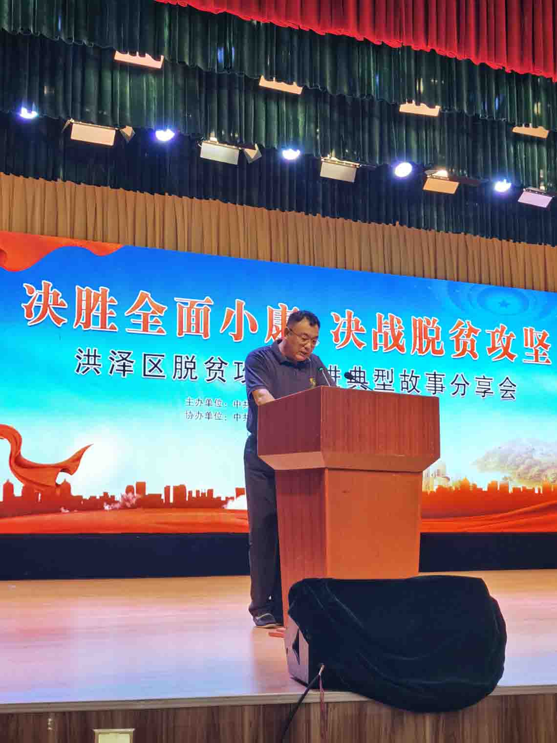 創(chuàng)業(yè)圓夢(mèng)踐宗旨 ????????助力脫貧惠鄉(xiāng)親