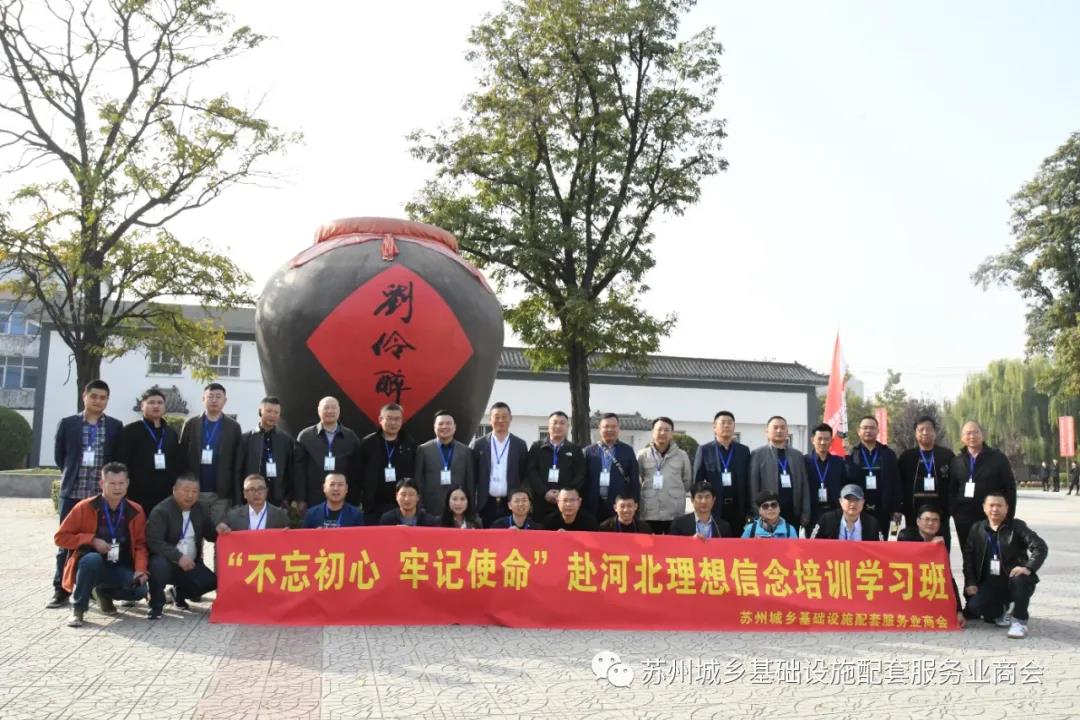 傳承接力為使命，再譜新篇新時(shí)代