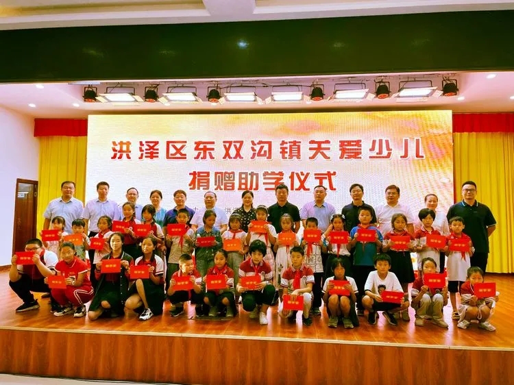 金秋開學(xué)季 助學(xué)傳愛心