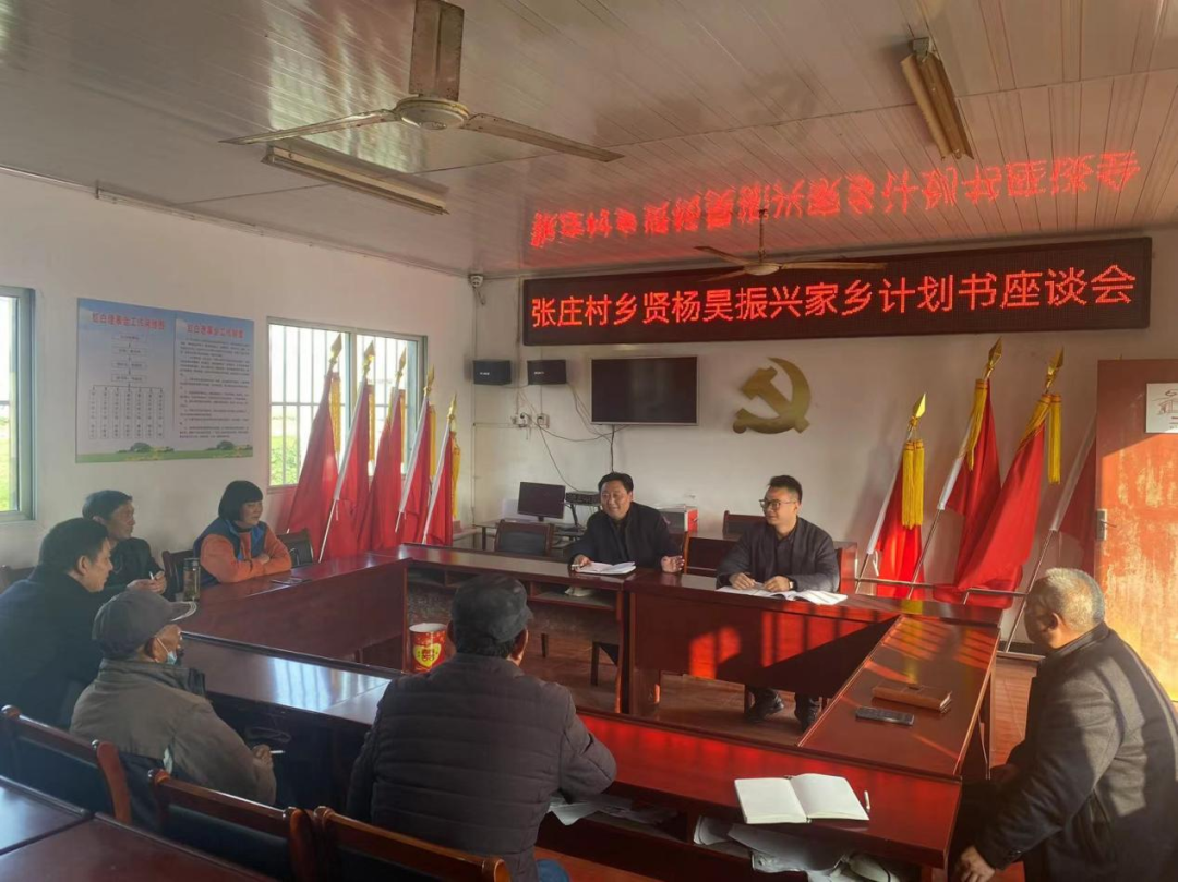 真抓實干促振興 回擁大湖報桑梓——公司總經(jīng)理楊昊 助力鄉(xiāng)村振興、促進家鄉(xiāng)發(fā)展 光彩事跡 被謀體報道