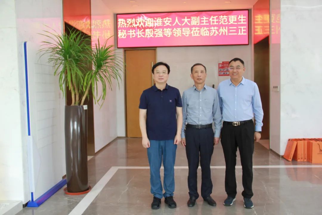 快訊丨淮安市人大副主任范更生、淮安市洪澤區(qū)政協(xié)主席孫曉燕等領(lǐng)導(dǎo)一行蒞臨公司調(diào)研