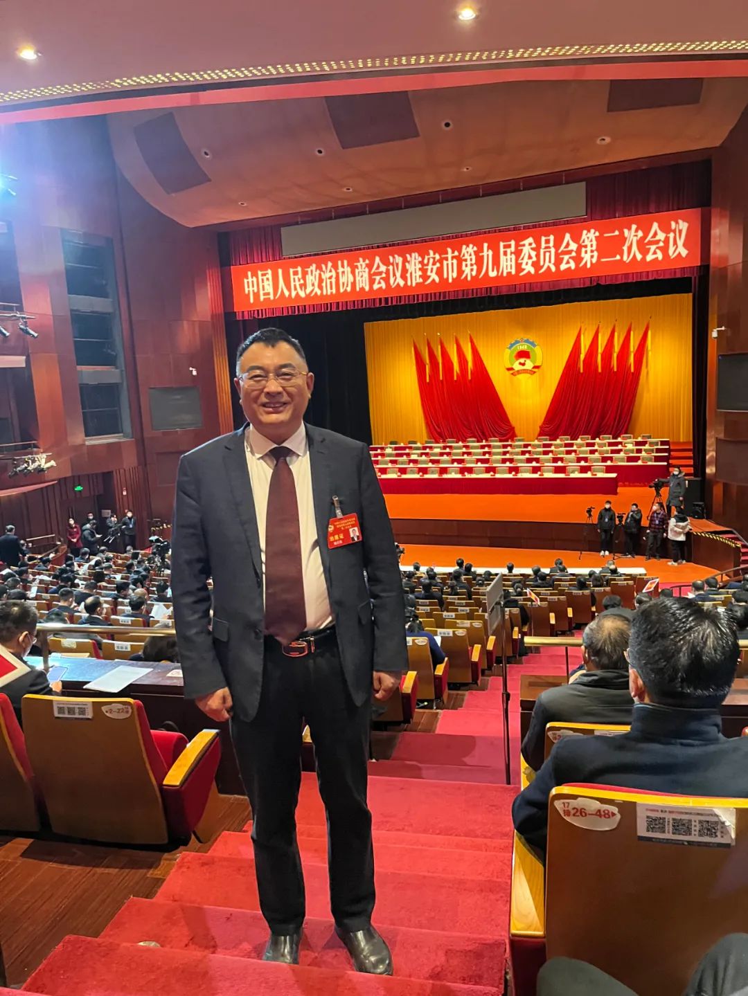 履職盡責(zé)擔(dān)使命 守正創(chuàng)新再出發(fā)