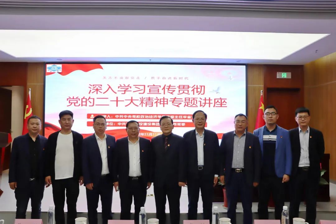 黨建共聯(lián) 攜手提升丨 “學(xué)習(xí)二十大 永遠(yuǎn)跟黨走 ”