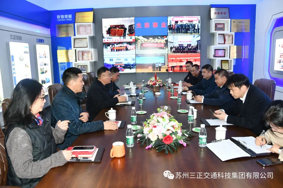 【快訊】蘇州市吳中區(qū)委政法委副書記、綜合指揮中心主任陳德明等領(lǐng)導(dǎo)一行蒞臨集團(tuán)公司走訪調(diào)研
