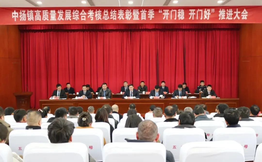 【喜報(bào)】蘇州三正交通科技集團(tuán)宿城分公司榮獲2023年度經(jīng)濟(jì)高質(zhì)量發(fā)展‘突出貢獻(xiàn)企業(yè)”榮譽(yù)稱號(hào)