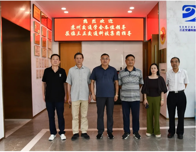 【快訊】蘇州市綜合交通運(yùn)輸學(xué)會(huì)副理事長(zhǎng)謝正才一行蒞臨集團(tuán)調(diào)研指導(dǎo)